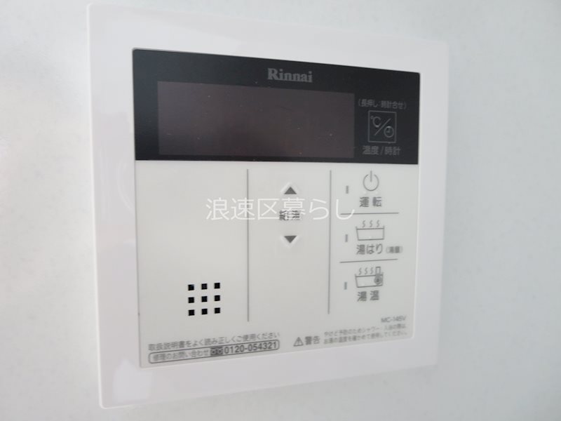 セオリー夕陽丘DOOR その他
