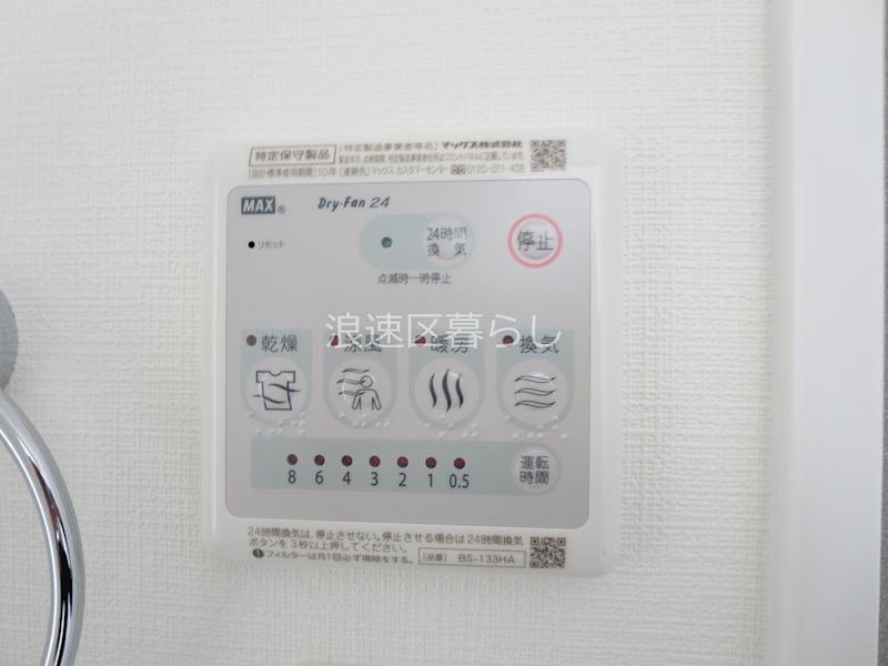 セオリー夕陽丘DOOR その他