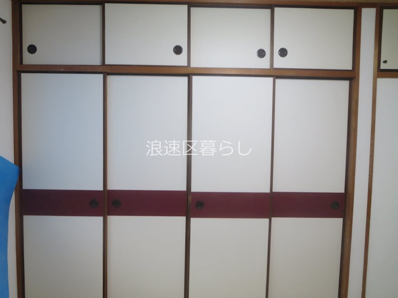 コーポエビス その他