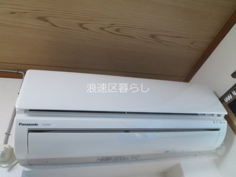 コーポエビス その他