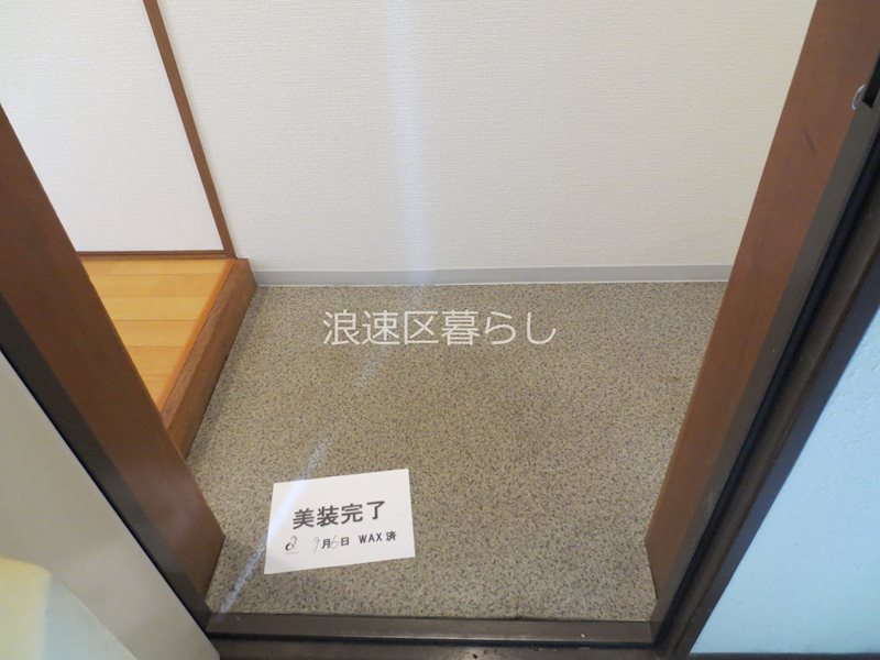 ウィンビル 玄関