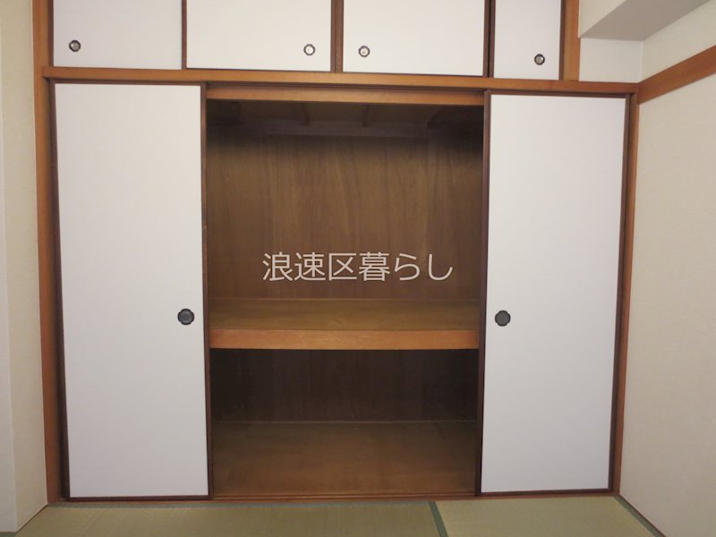 ウィンビル その他