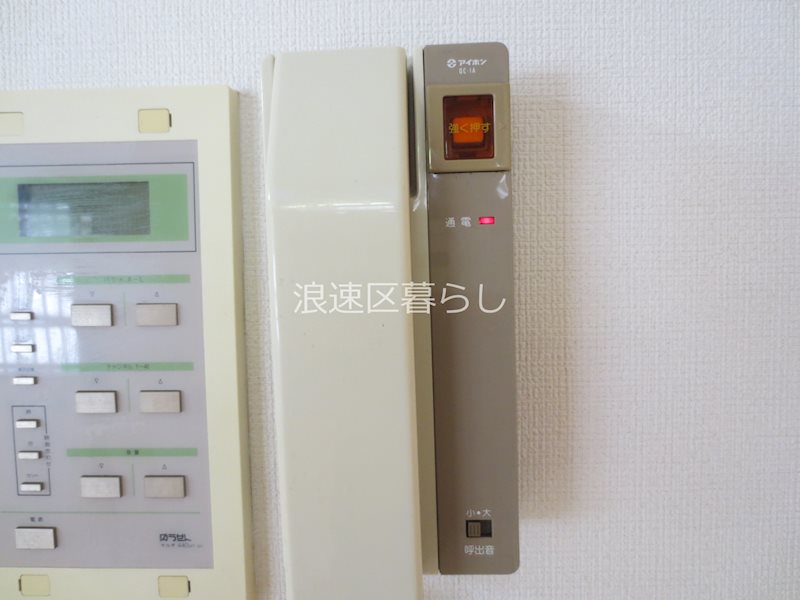 ウィンビル その他
