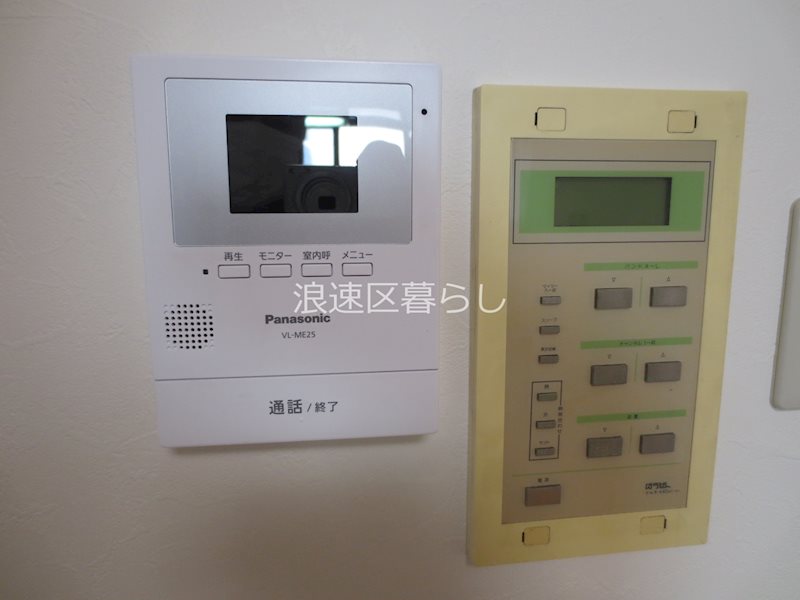 ウィンビル その他