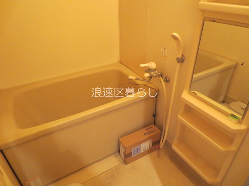 Crice　Nikko幸町Ⅲ 風呂画像