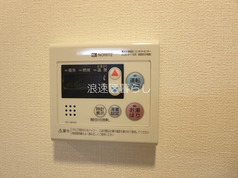 エステムコート四天王寺夕陽丘Ⅱ その他