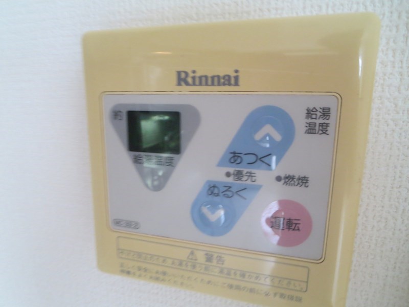 サイストン旭 その他