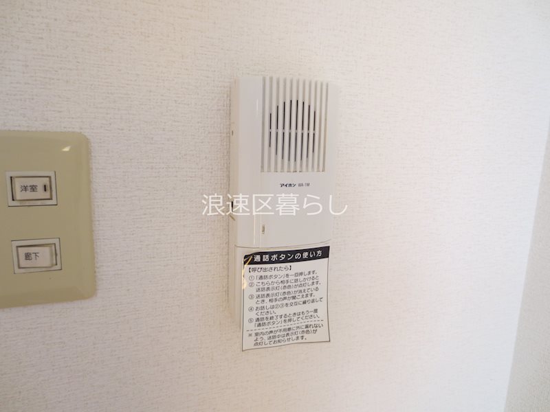 オーチャードⅡ その他