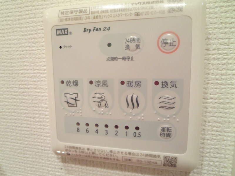 ラシュレエグゼ難波西 その他