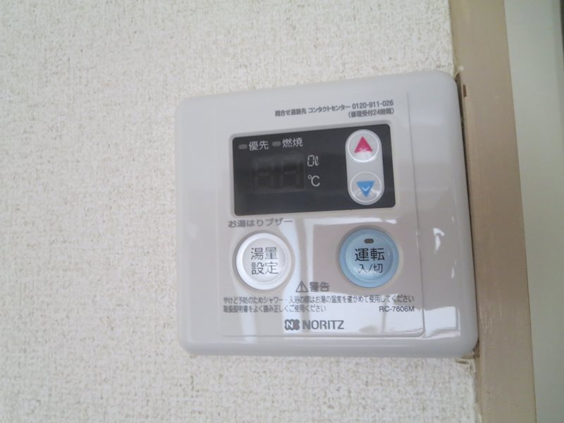 ビジタル浪速3 その他