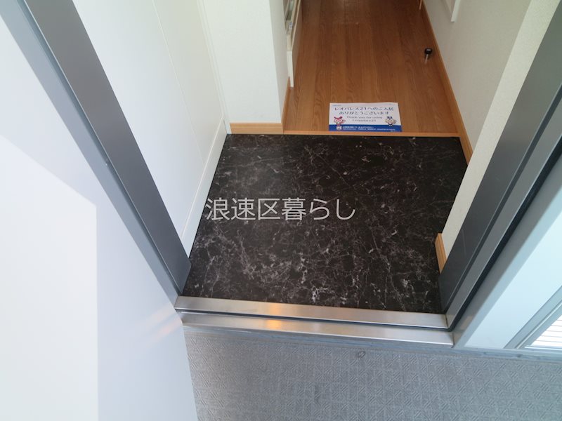 レオパレス久保吉 その他