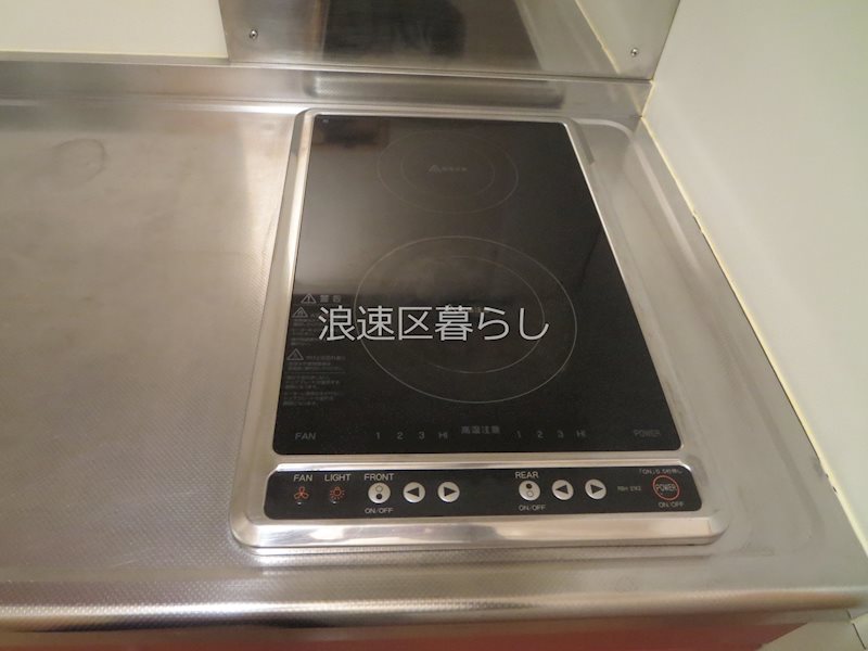 レオパレス久保吉 その他
