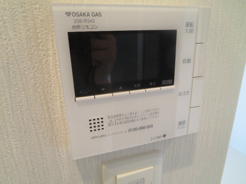 ガリレイ新町 その他