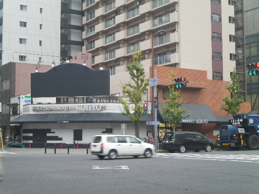 ガリレオ新町 スーパー