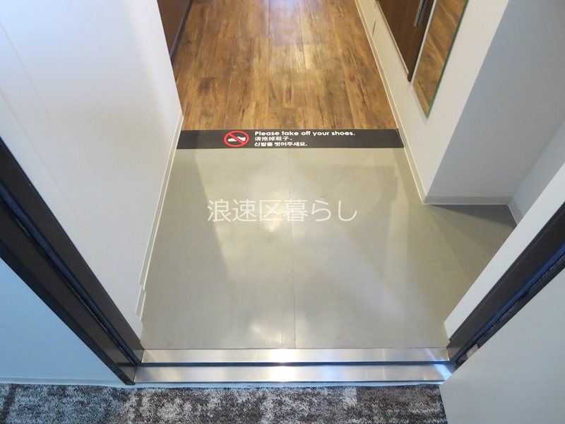 e-stay ebisu その他