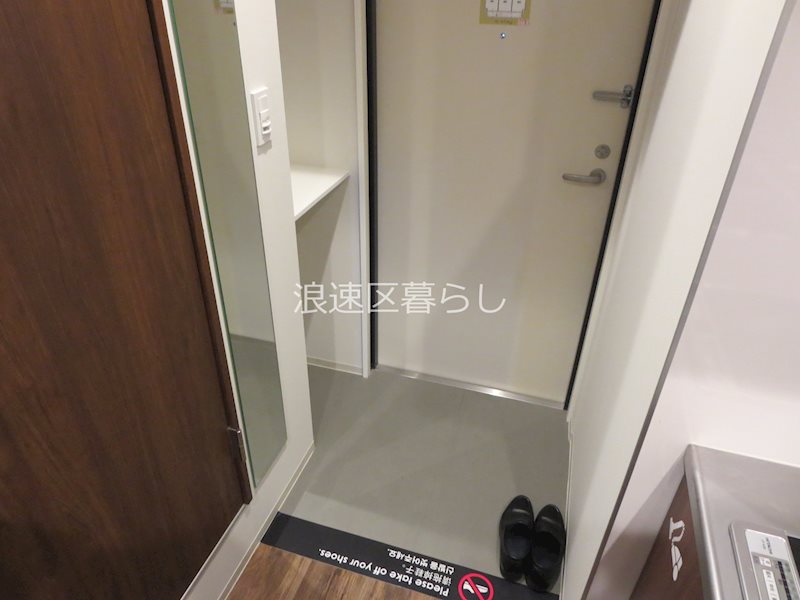 e-stay ebisu 玄関