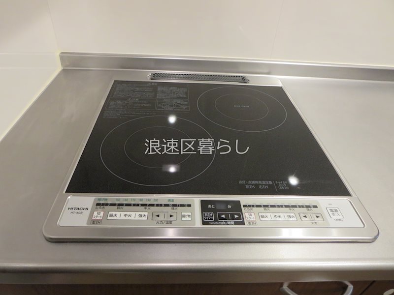 e-stay ebisu その他