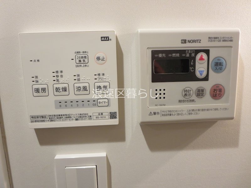 e-stay ebisu その他
