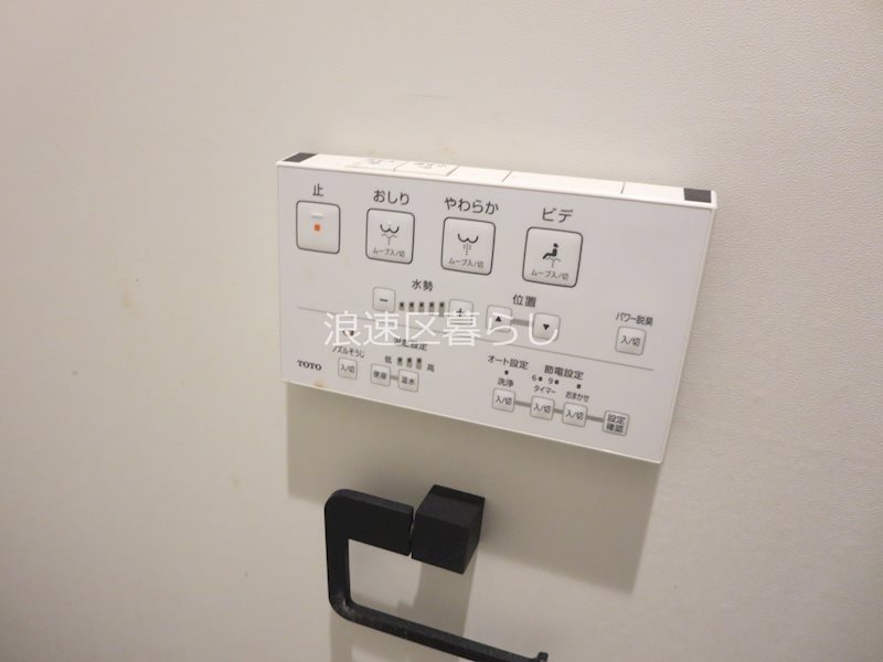 e-stay ebisu その他