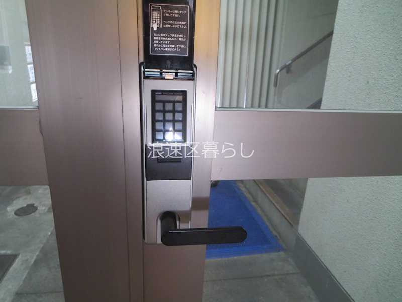 岩伸難波ハイツ その他