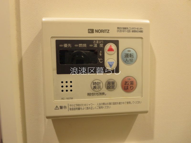 e-stay ebisu その他