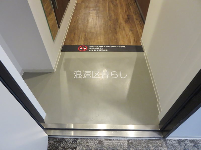 e-stay ebisu その他