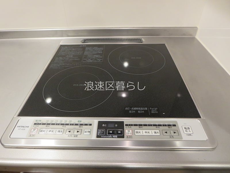 e-stay ebisu その他