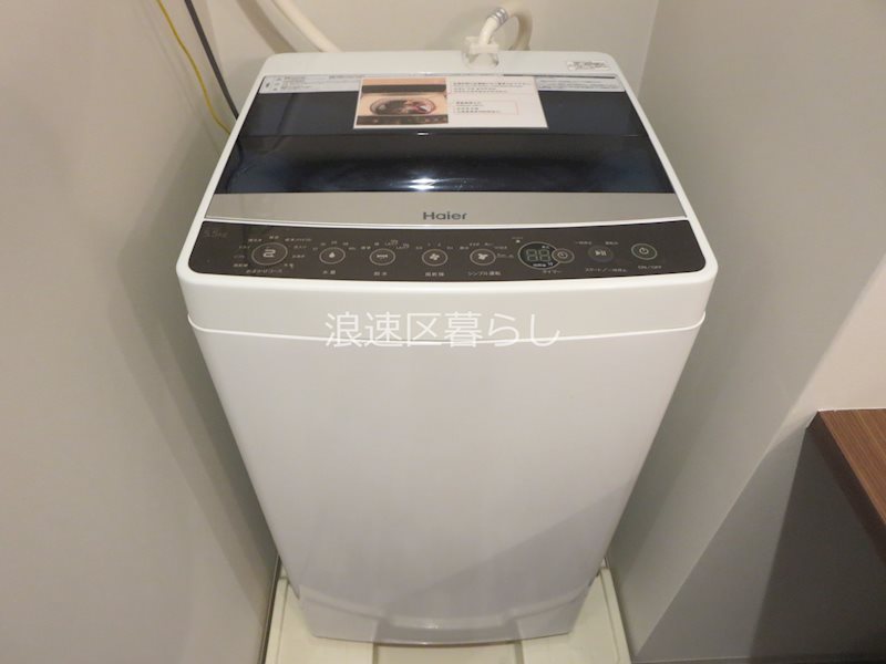 e-stay ebisu その他