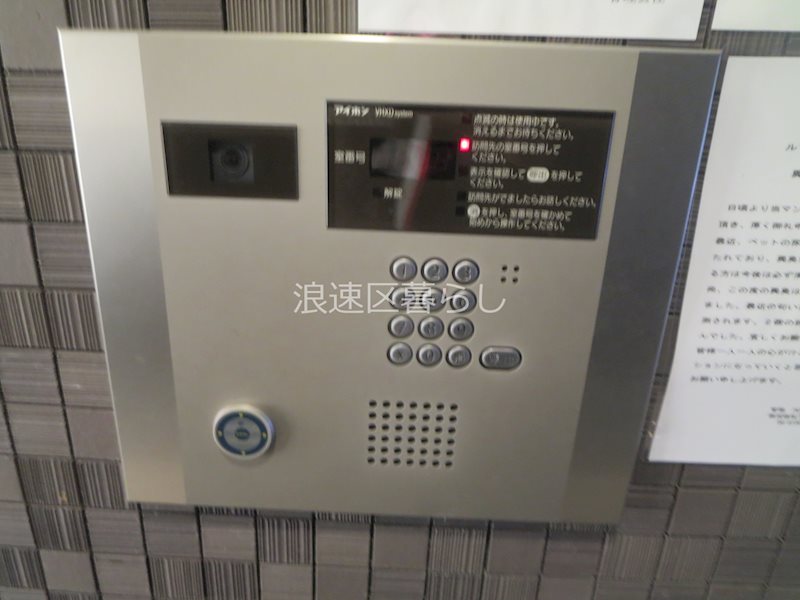 ルラーシェＮａｍｂａ その他