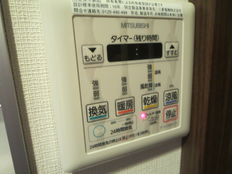ルラーシェＮａｍｂａ その他