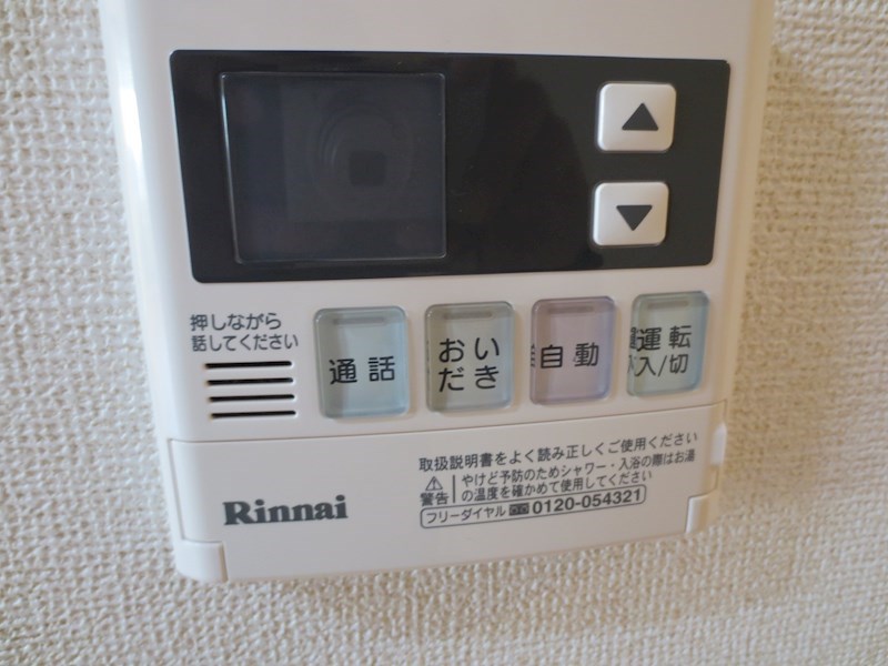 グーラテースＵＨＹ その他