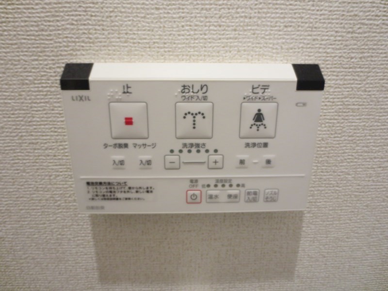 グーラテースＵＨＹ その他