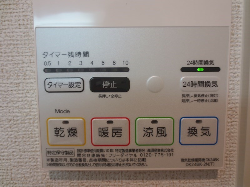 グーラテースＵＨＹ その他