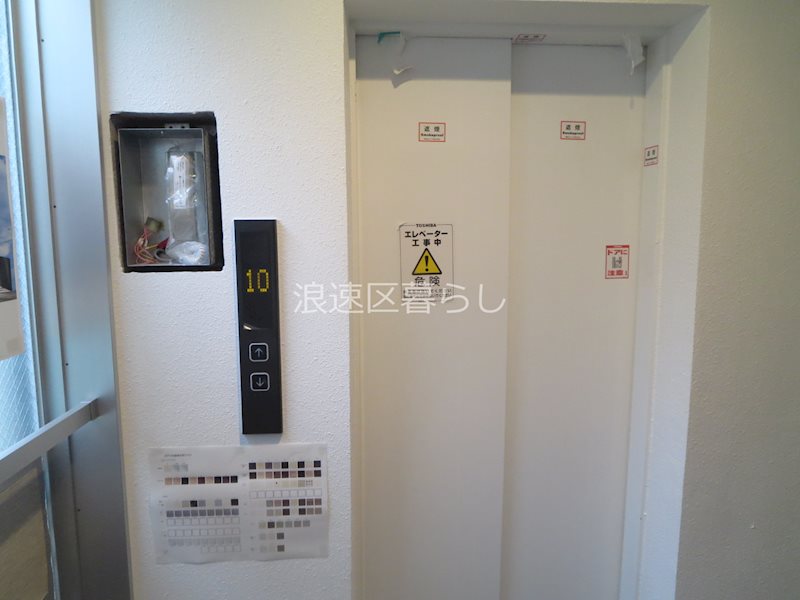 パークヒルズ難波南ハヌル その他