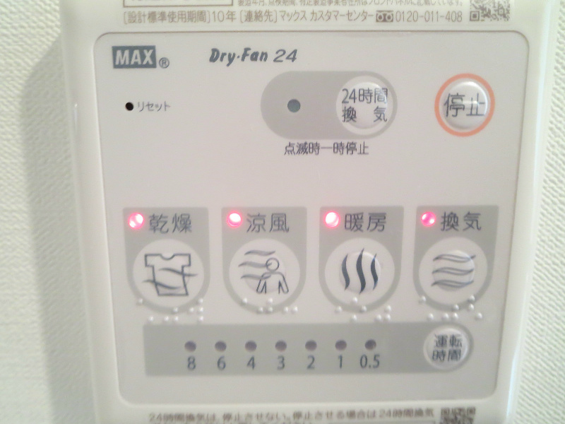 レオンコンフォート難波サウスゲート その他