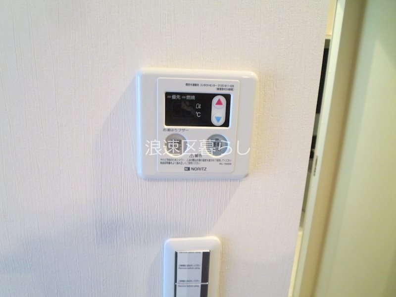 EXE難波南Ⅱ その他