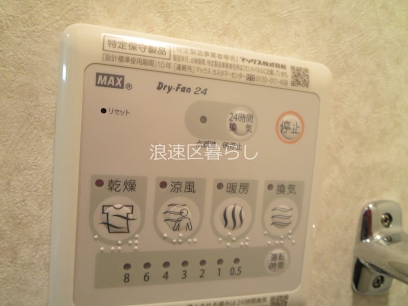 EXE難波南Ⅱ その他