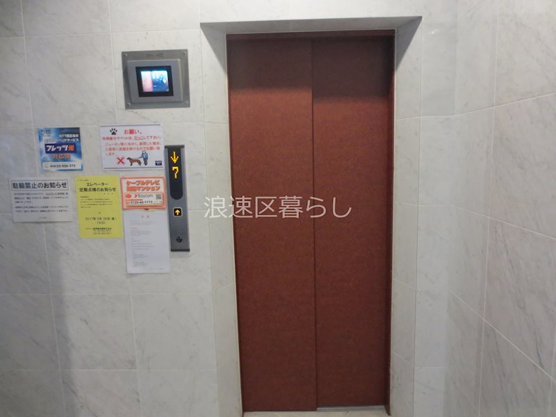 エルミタージュ難波南Ⅰ その他