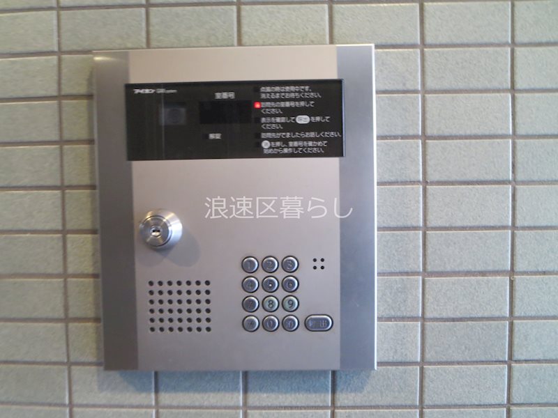 CasaRioDouton その他