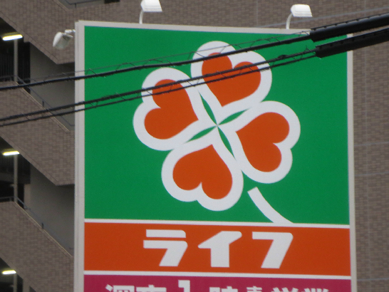 CasaRioDouton スーパー