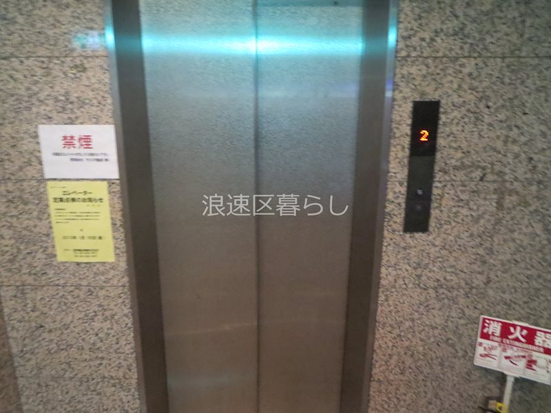 エイチ・ツー・オー大国町 その他