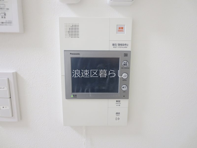 URBAN　PARK難波南 その他