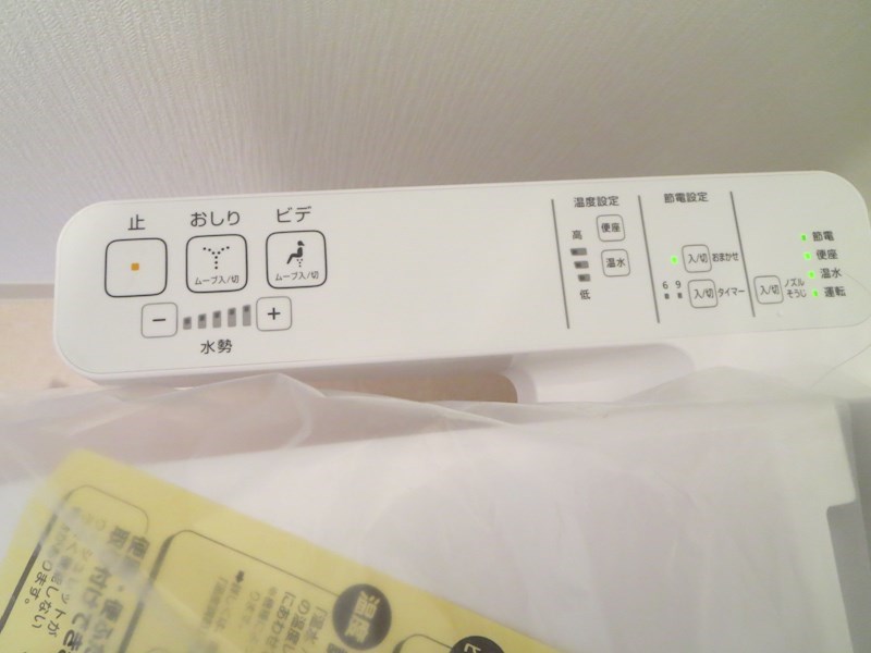 ＣＯＣＯＲＯ－ＷＥＳＴ その他