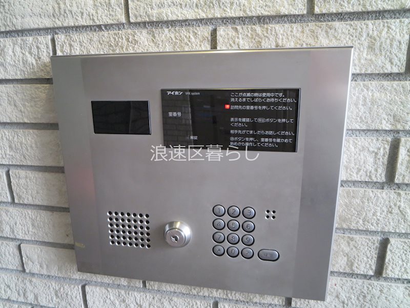 インプルーブ難波ウエスト その他