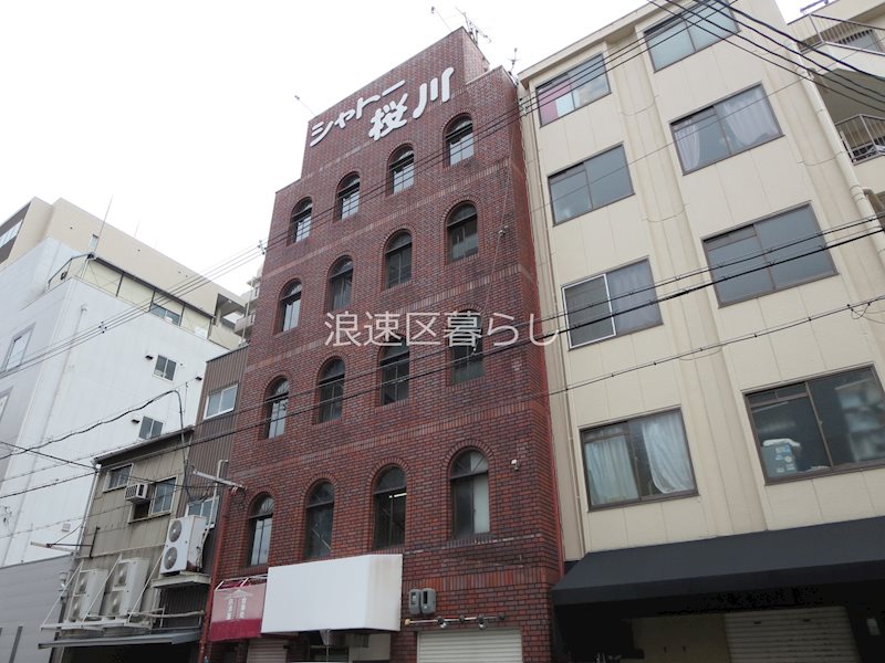シャトー桜川（稲荷） その他