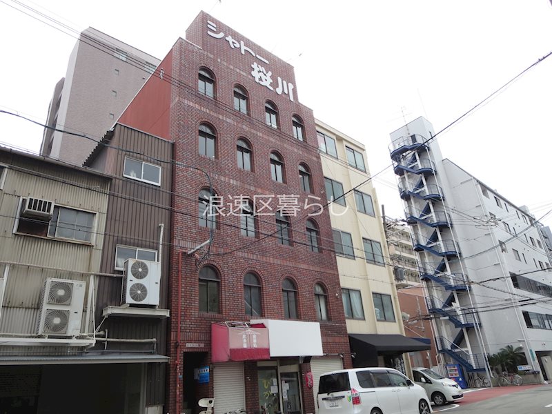 シャトー桜川（稲荷） その他