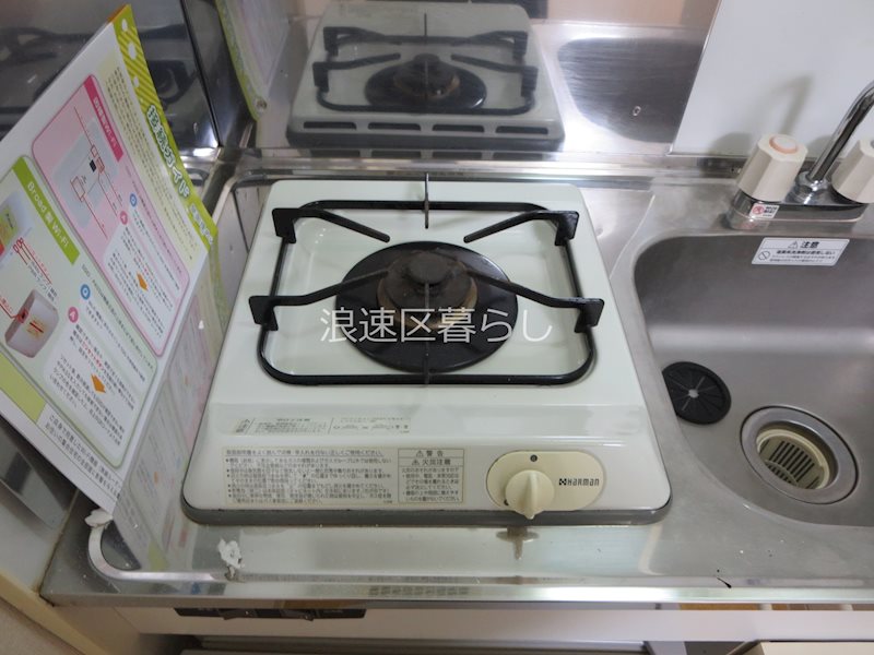 シャトー桜川（稲荷） その他