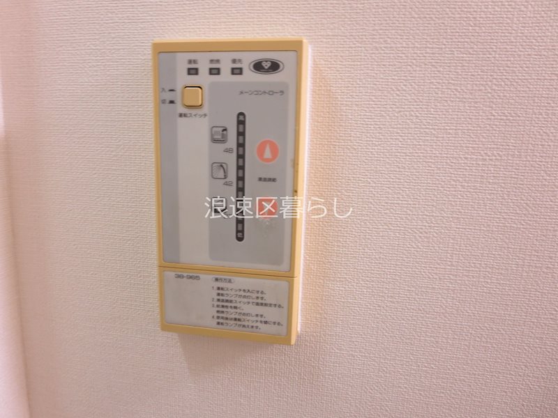 シャトー桜川（稲荷） その他