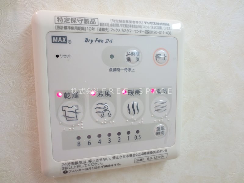 Ｉ　Ｃｕｂｅ　恵美須 その他