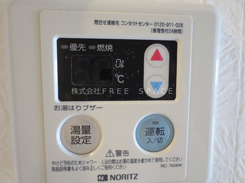 Ｉ　Ｃｕｂｅ　恵美須 その他